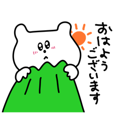 [LINEスタンプ] くま吉 : お仕事ver