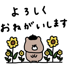 [LINEスタンプ] 優しいお色のクマ。敬語。