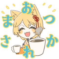 [LINEスタンプ] ネスちゃんスタンプ