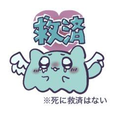 [LINEスタンプ] なんかねこくらげみたいなやつ1