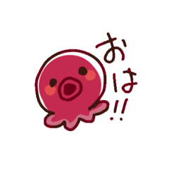 [LINEスタンプ] たこ好きのためのスタンプ～日常1♡