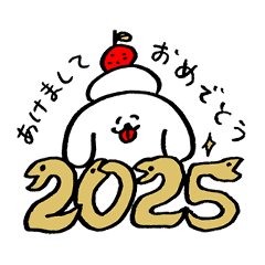 [LINEスタンプ] 新年ぺろち2025