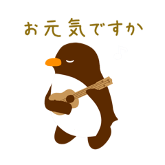 [LINEスタンプ] 優しさを伝えるペンギン