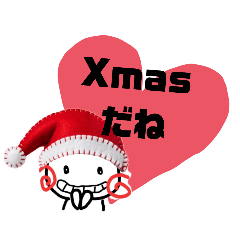 [LINEスタンプ] クリスマスミックススタンプ