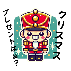 [LINEスタンプ] メリーでハッピーなスタンプ集