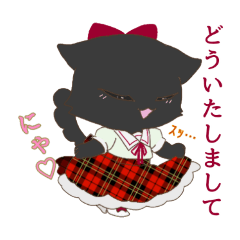 [LINEスタンプ] たまりぃー嬢とちゃりお執事 vol.3