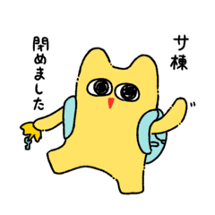 [LINEスタンプ] おシリウス❷