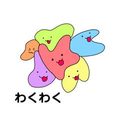 [LINEスタンプ] かわいいはっぴーもんすたー