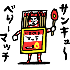 [LINEスタンプ] 365日だじゃれ センチメンタルガール