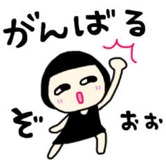 [LINEスタンプ] ハイカラ堂(がんばるぞぉ〜年末年始編)