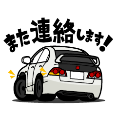 [LINEスタンプ] 大好き！07年代ハッチバックスポーツカー