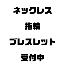 [LINEスタンプ] 要はプレゼントが欲しいのです