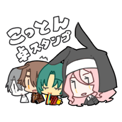 [LINEスタンプ] こっとん卓スタンプ