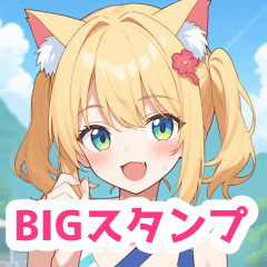 [LINEスタンプ] 海で遊ぶ水着猫女子BIGスタンプ