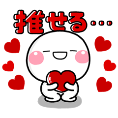 [LINEスタンプ] ず～っと使える♡赤担当の推し活スタンプ