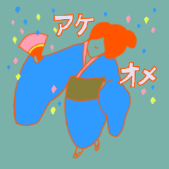 [LINEスタンプ] ルルさんのお正月 昭和レトロ 再販