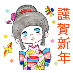 [LINEスタンプ] 水森亜土 謹賀新年ー巳年ー