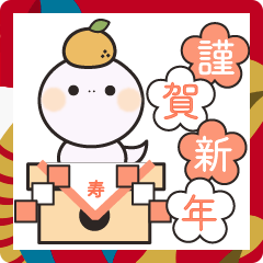 [LINEスタンプ] お正月【巳年】年賀状・年末・クリスマス