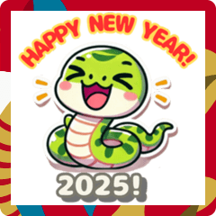 [LINEスタンプ] 2025あけおめスタンプ｜丸いヘビキャラ