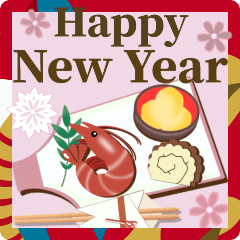 [LINEスタンプ] 【毎年使える】お正月•年末年始•年賀状