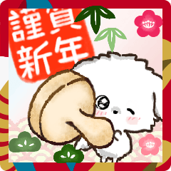 [LINEスタンプ] 愛犬★マルチーズde年末年始のごあいさつ