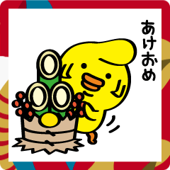 [LINEスタンプ] リーゼントピヨ坊 冬と正月