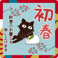 [LINEスタンプ] Popup！大人かわいい絵本の猫35[年賀状]