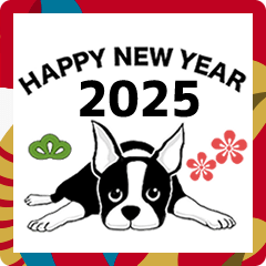 [LINEスタンプ] 年末年始、あけおめスタンプ2025 -01-