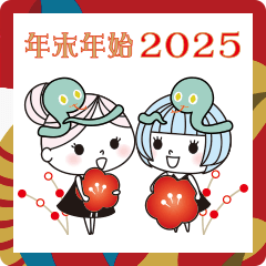 [LINEスタンプ] サロンスタッフスタンプ 年末年始 2025