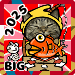 [LINEスタンプ] キジトラ猫2025あけおめスタンプ