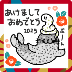 [LINEスタンプ] あけおめあざらっぴ2025