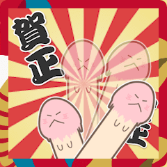 [LINEスタンプ] 【年末年始】きのこ君 2025 その2