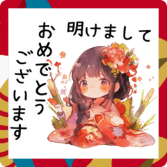 [LINEスタンプ] お正月の美少女【秋冬・年末年始】