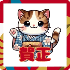 [LINEスタンプ] 動物たちの新年「あけおめ！」スタンプ