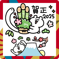 [LINEスタンプ] ゆるくま年賀状2025