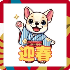 [LINEスタンプ] 笑顔で迎える！動物「あけおめ！」スタンプ