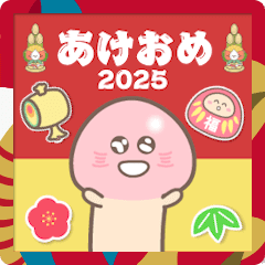 [LINEスタンプ] 【年末年始】きのこ君 2025 その1