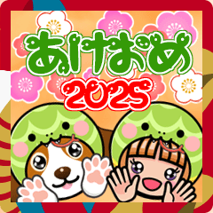 [LINEスタンプ] あけおめ ことにょろ