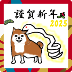 [LINEスタンプ] 駒福の年末年始に使えるスタンプ