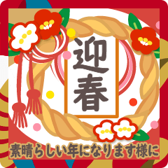 [LINEスタンプ] 年末年始❤お正月 年賀状 年末の挨拶＆日常