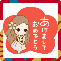 [LINEスタンプ] 年末年始♪フラガール♡リノ