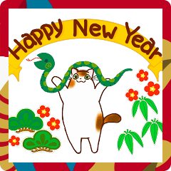 [LINEスタンプ] 和風猫＜年末年始 巳年 ＞