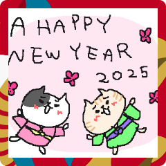 [LINEスタンプ] 2025あけましておめでとうネコネコ