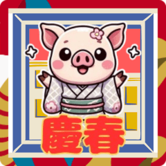 [LINEスタンプ] 動物からの新年のご挨拶スタンプ