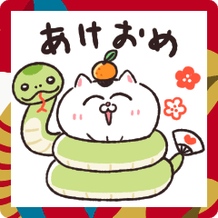 [LINEスタンプ] 動く！ねこちゃんだもの♪あけおめ・お正月