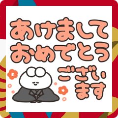 [LINEスタンプ] でか文字の年賀うさちゃん2025