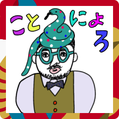 [LINEスタンプ] ニーマル2号のお正月 2025