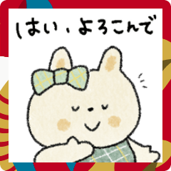 [LINEスタンプ] 【お正月と日常】大人可愛いうさぎスタンプ