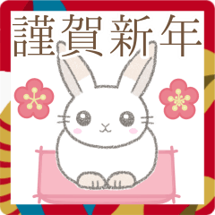 [LINEスタンプ] 年末年始※うさぎさん