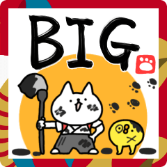 [LINEスタンプ] [巳年]しょぼいBIGあけおめ2025